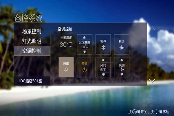 智能樓宇自控系統(tǒng)的三大自動化載體！